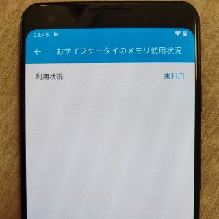 アンドロイド(ANDROID)のPixel 3 64gb black　美品(スマートフォン本体)