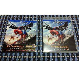 スパイダーマン：ホームカミング IN 3D(初回生産限定)【Blu-ray】(外国映画)