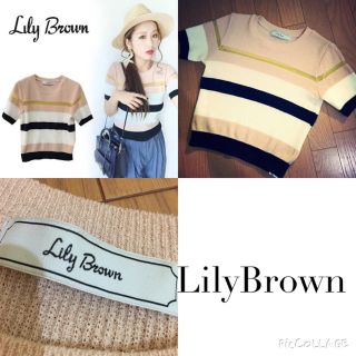 リリーブラウン(Lily Brown)の【人気完売品】リリーブラウン ニット(ニット/セーター)