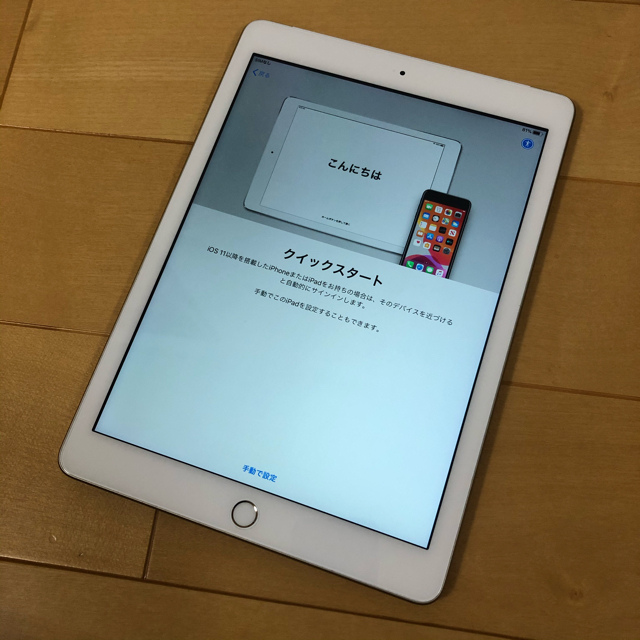 うさぽっち様専用 iPad 第五世代 128GB cellularモデル うさぽっち様専用 iPad 第五世代 128GB cellularモデル