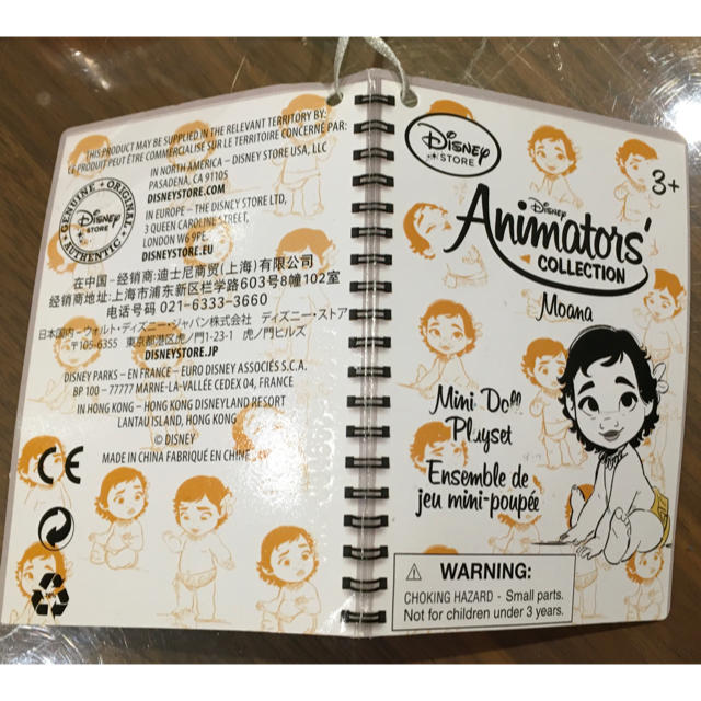 Disney ディズニー アニメーターズ コレクションドール ミニプレイセット モアナの通販 By Bittersweet74 S Shop ディズニーならラクマ