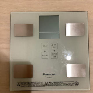 パナソニック(Panasonic)の体重計(体重計/体脂肪計)