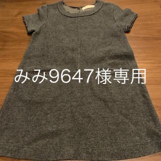 ザラキッズ(ZARA KIDS)のZARA kids ワンピース　グレー　サイズ128(ワンピース)