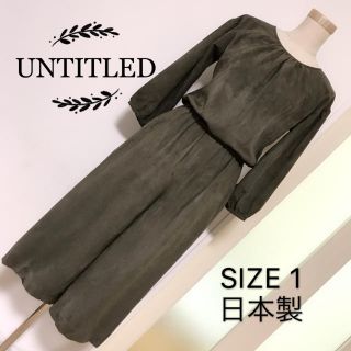 アンタイトル(UNTITLED)のUNTITLED スエード素材 オールインワン(オールインワン)