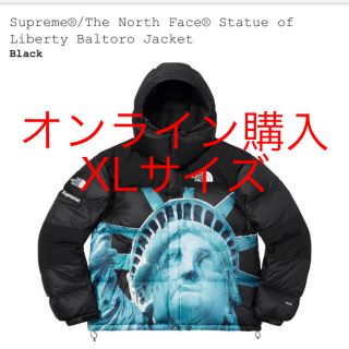 シュプリーム(Supreme)のバルトロ XL オンライン購入(ダウンジャケット)