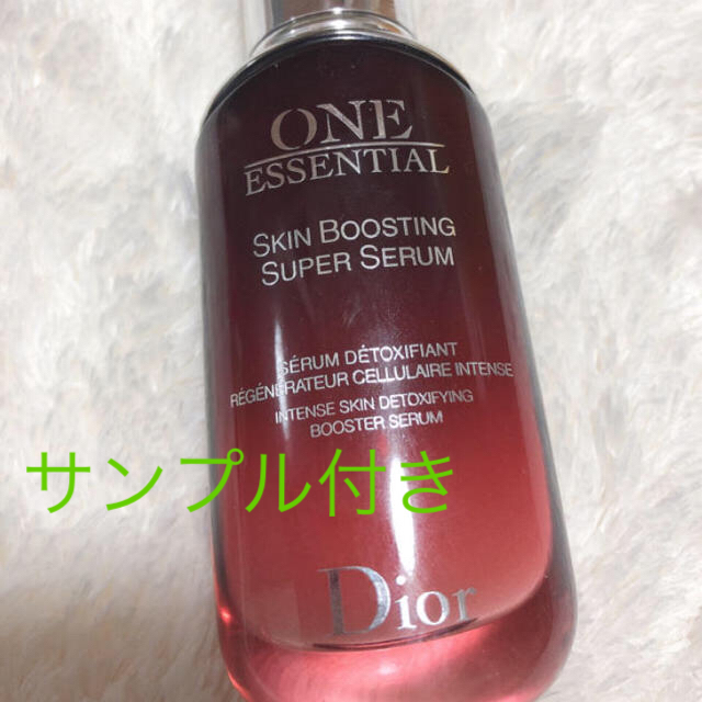 コスメ/美容★サンプル付き★Dior ワンエッセンシャルセラム