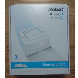 アイロボット(iRobot)の★新品★  ブラーバジェット240 braava jet(掃除機)