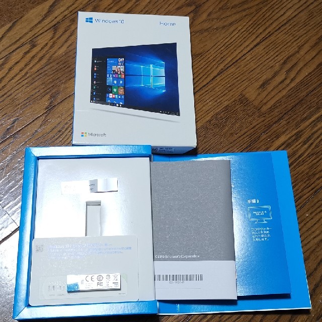 【送料無料】windows10 home パッケージ版　返品保証付き