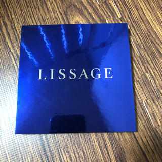リサージ(LISSAGE)の専用新商品リサージ 美容液7日間セット(サンプル/トライアルキット)