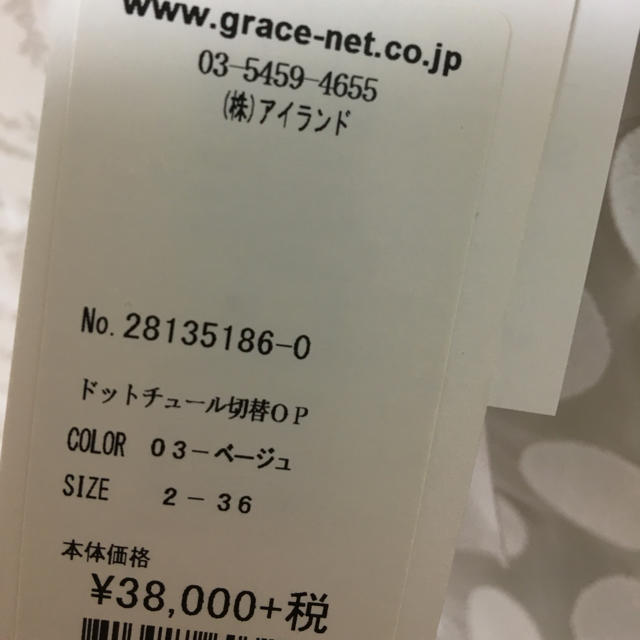 GRACE CONTINENTAL(グレースコンチネンタル)の新品タグ付き✨ドットチュール切替OP❤️ レディースのワンピース(ひざ丈ワンピース)の商品写真