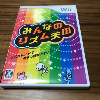 ウィー(Wii)のみんなのリズム天国(家庭用ゲームソフト)