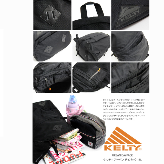 KELTY(ケルティ)のケルティ   リュック バックパック 18 レディースのバッグ(リュック/バックパック)の商品写真