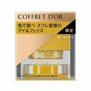 コフレドール(COFFRET D'OR)のコフレドール プレイフルカラー　05(アイシャドウ)