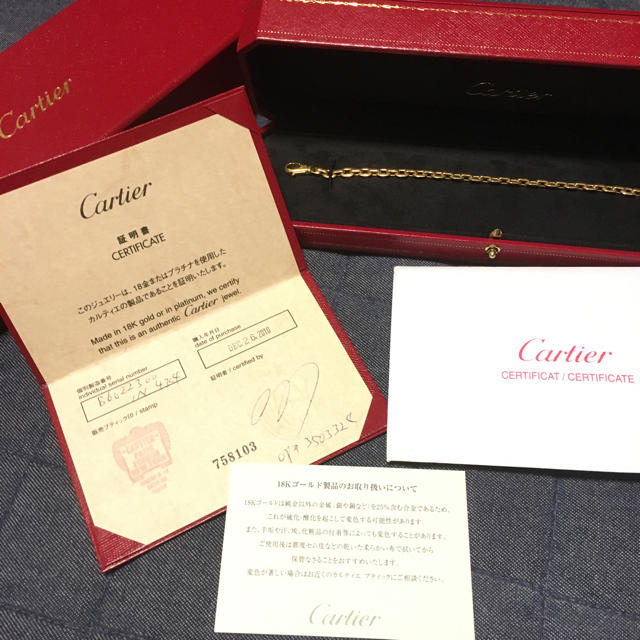 バンコク 腕時計 スーパーコピー | Cartier - カルティエ 18金 チャームブレスレット 付属品全完備の通販 by bad_boy's shop