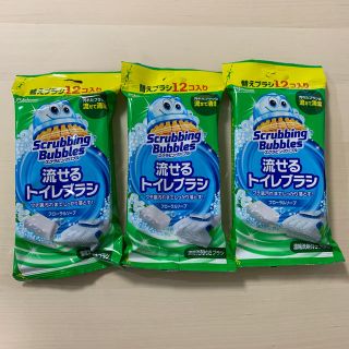 ジョンソン(Johnson's)のスクラビングバブル　流せるトイレブラシ　付替3個(日用品/生活雑貨)