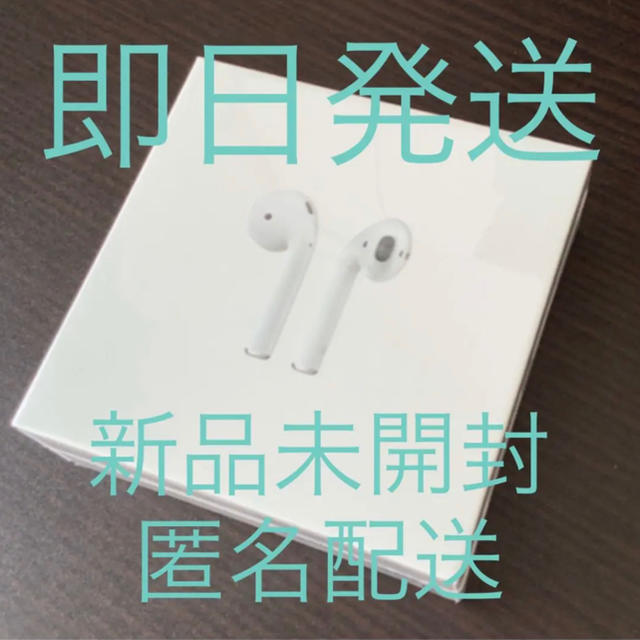 ヘッドフォン/イヤフォンAirpods