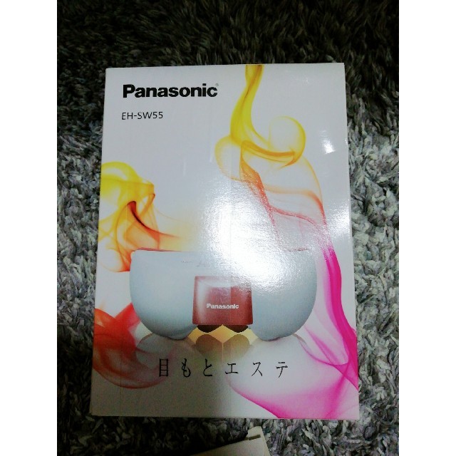 Panasonic 目もとエステ EH-SW55 | aosacoffee.com