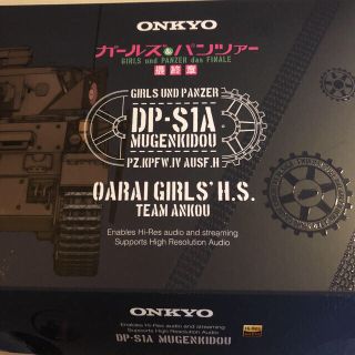 オンキヨー(ONKYO)のONKYO DP-S1A MUGENKIDOU ガルパンコラボ製品(ポータブルプレーヤー)