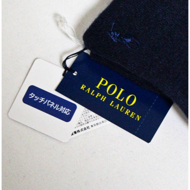 POLO RALPH LAUREN(ポロラルフローレン)の《ポロ ラルフローレン》新品 カシミヤ100% タッチパネル対応手袋 ネイビー メンズのファッション小物(手袋)の商品写真
