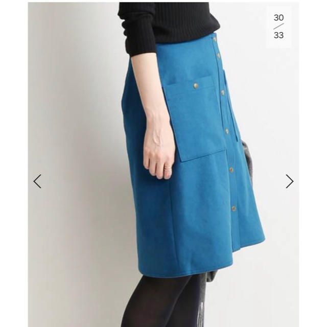 IENA(イエナ)の【IENA】スエードボタンスカート レディースのスカート(ひざ丈スカート)の商品写真