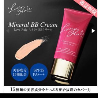 デイジーストア(dazzy store)のミネラルBBクリーム(BBクリーム)