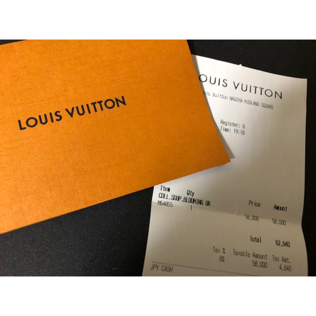 LOUIS VUITTON(ルイヴィトン)のLV  ルイヴィトンM64855 コリエ・ブルーミング　新品未使用 レディースのアクセサリー(ネックレス)の商品写真