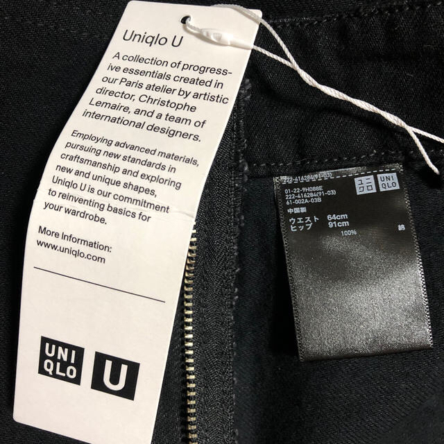 UNIQLO(ユニクロ)のUNIQLO U デニムスカートブラック レディースのスカート(ロングスカート)の商品写真