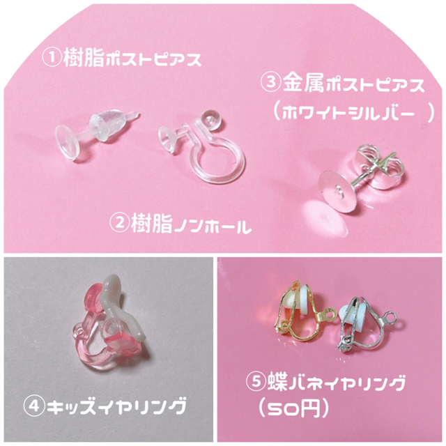 ビジューとミンクファー ★イヤリングorピアス★ピンク ハンドメイドのアクセサリー(イヤリング)の商品写真