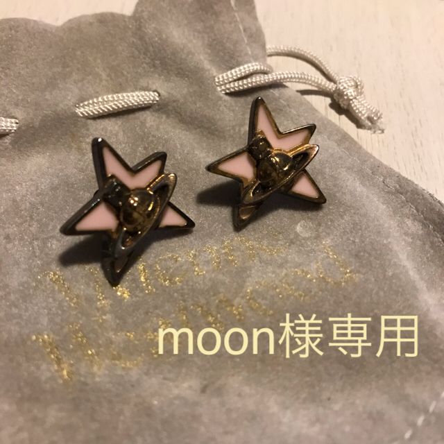 Vivienne Westwood(ヴィヴィアンウエストウッド)の☆moon様専用☆ヴィヴィアンウエストウッド　ピアス レディースのアクセサリー(ピアス)の商品写真