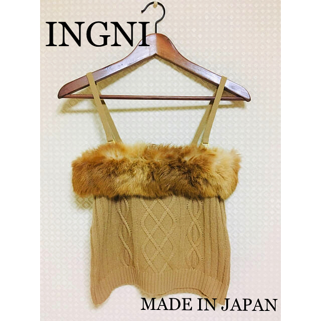 INGNI(イング)のINGNI ファー付きニットキャミソール レディースのトップス(キャミソール)の商品写真