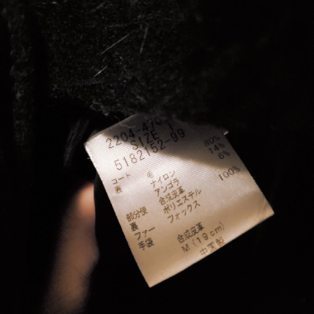 QUEENS COURT(クイーンズコート)のクイーンズコート 裾ファーコート レディースのジャケット/アウター(毛皮/ファーコート)の商品写真