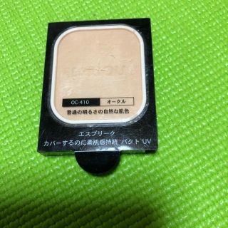 エスプリーク(ESPRIQUE)のエスプリーク カバーするのに素肌感パクト OC410(ファンデーション)