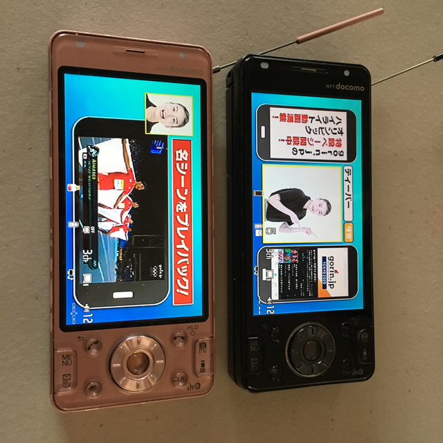 NTTdocomo(エヌティティドコモ)の中古 ドコモ P-03D ガラケー 卓上ホルダ スマホ/家電/カメラのスマートフォン/携帯電話(携帯電話本体)の商品写真