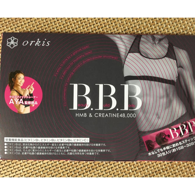 トリプルビー BBB サプリメント 30包入 コスメ/美容のダイエット(ダイエット食品)の商品写真