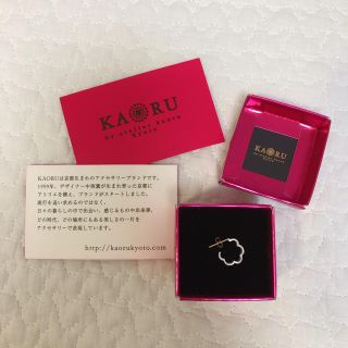 カオル(KAORU)のKAORU  ミモザ　フープピアス　片耳のみ(ピアス(片耳用))