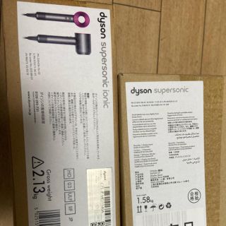 ダイソン(Dyson)の【あー様専用】(ドライヤー)