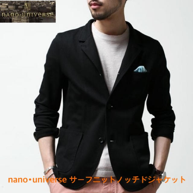 nano・universe - nano・universe テーラードジャケットサーフニット ...