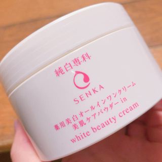 センカセンカ(専科)のオールインワンクリーム senka(オールインワン化粧品)