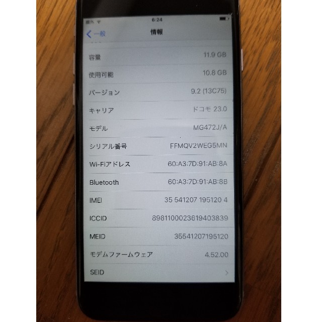 美品iPhone6  ドコモ　16Gスマートフォン/携帯電話