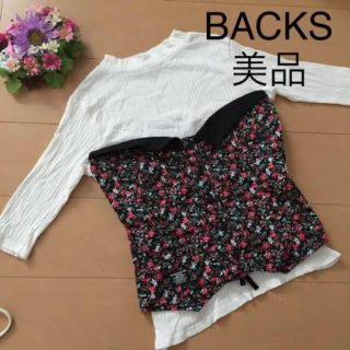 バックス(BACKS)のバックス 花柄 コルセット ベアトップ ビスチェ (ベアトップ/チューブトップ)