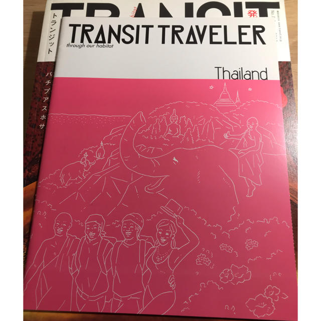 講談社(コウダンシャ)のTRANSIT (トランジット) 8号 タイ特集 エンタメ/ホビーの本(人文/社会)の商品写真