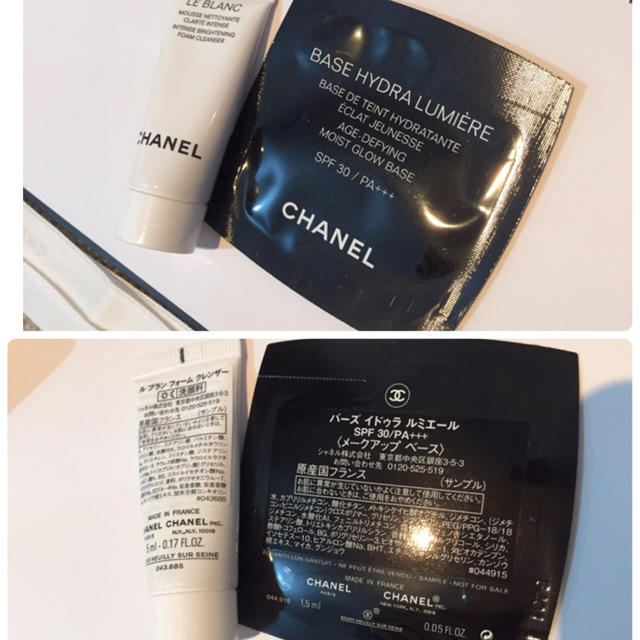 CHANEL(シャネル)のシャネル ラッピング下地 洗顔サンプル コスメ/美容のベースメイク/化粧品(化粧下地)の商品写真