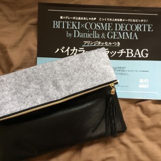 コスメデコルテ(COSME DECORTE)の美的  クラッチバッグ(クラッチバッグ)