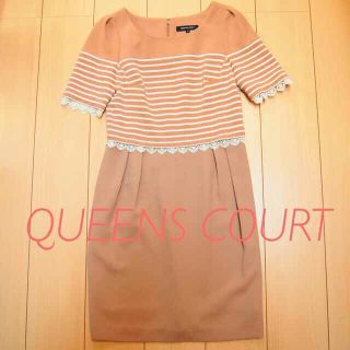 クイーンズコート(QUEENS COURT)のQUEENS COURT キャメルワンピ(ひざ丈ワンピース)