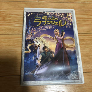 ディズニー(Disney)の塔の上のラプンツェル DVD(キッズ/ファミリー)