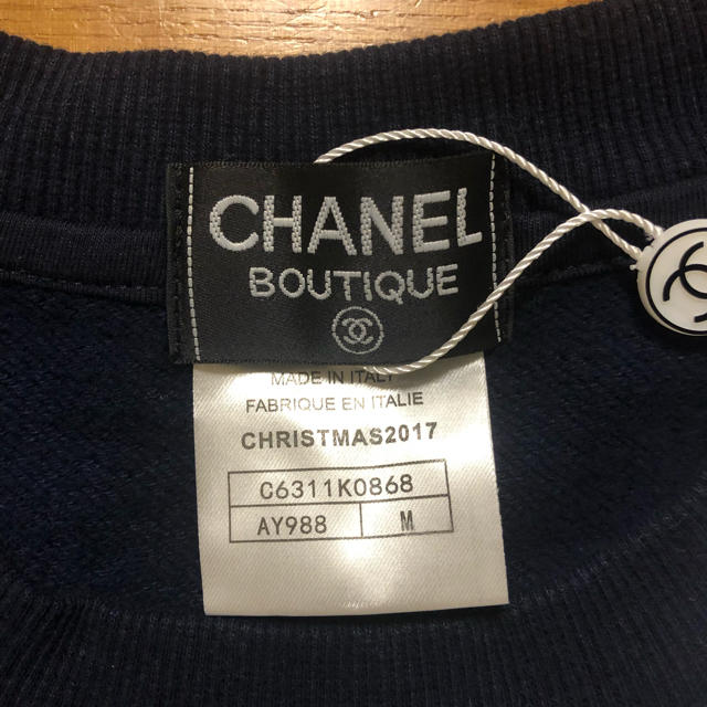 CHANEL(シャネル)のちびたま様専用 レディースのトップス(トレーナー/スウェット)の商品写真