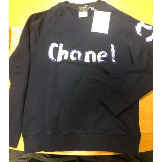 シャネル(CHANEL)のちびたま様専用(トレーナー/スウェット)