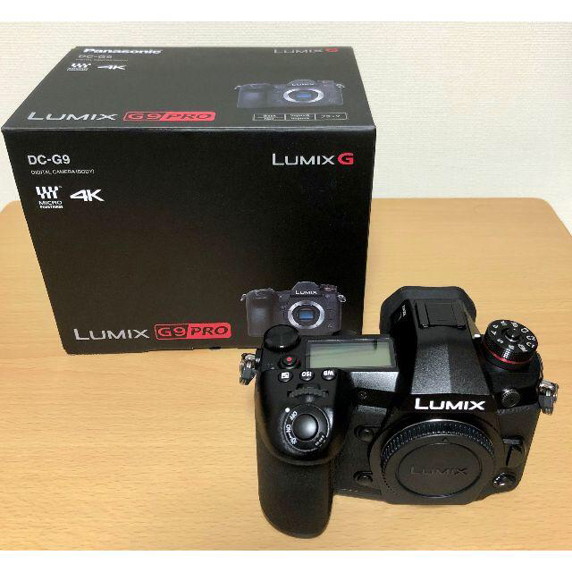 Panasonic LUMIX G9 PRO 【DC-G9】