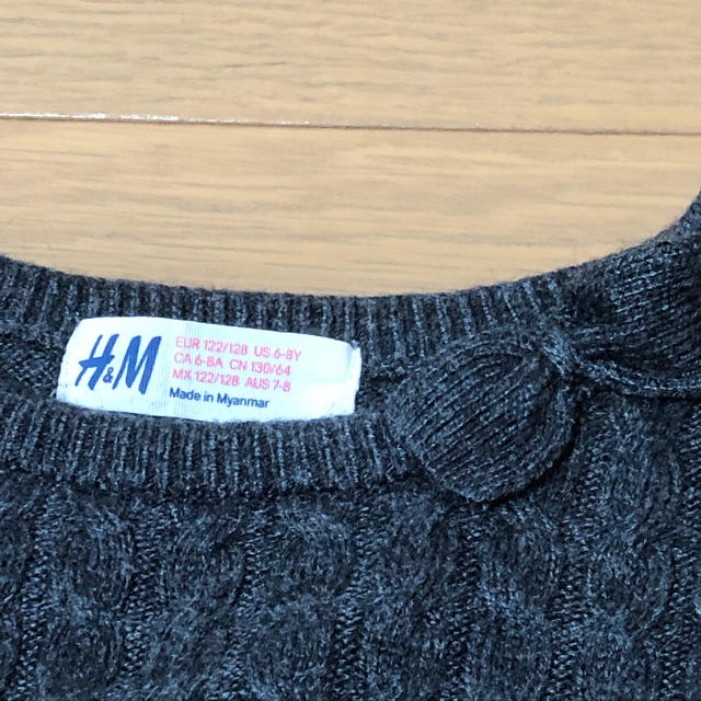 H&M(エイチアンドエム)のキッズ　ニット　スカート　H&M 130センチ キッズ/ベビー/マタニティのキッズ服女の子用(90cm~)(ニット)の商品写真