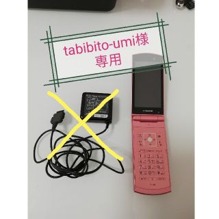 エヌティティドコモ(NTTdocomo)の【中古品】ガラケー(携帯電話本体)